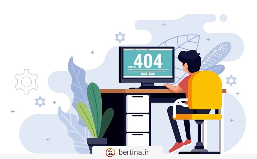 صفحه 404 و ریدایرکت در سئو