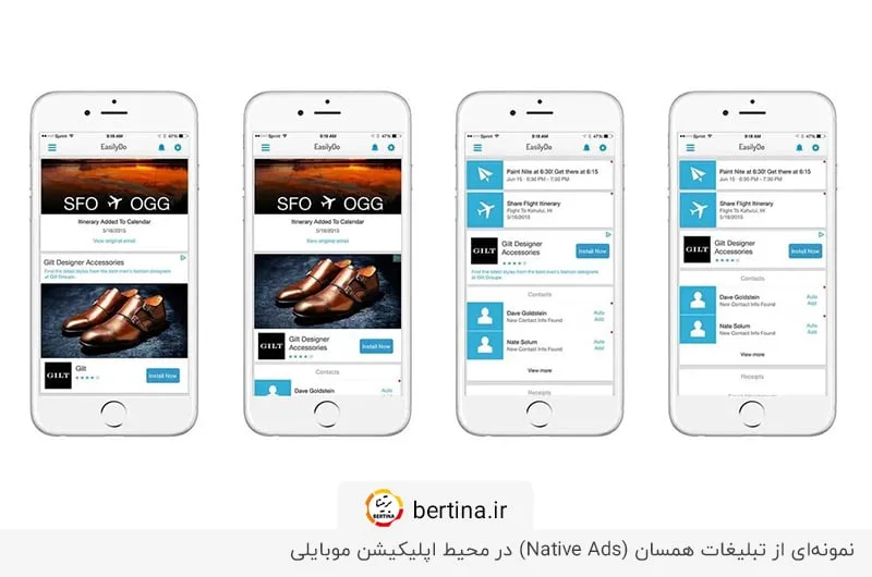 تبلیغات همسان با استفاده از سرویس Google Admob