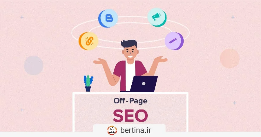 سئو خارجی سایت (Off-Page SEO) - راهنمای جامع استراتژیهای لینکسازی و اعتبارسنجی در سال 2026