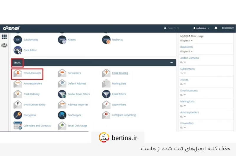کلیه ایمیلها برای ریست هاست باید از روی دیتابیس حذف شوند.