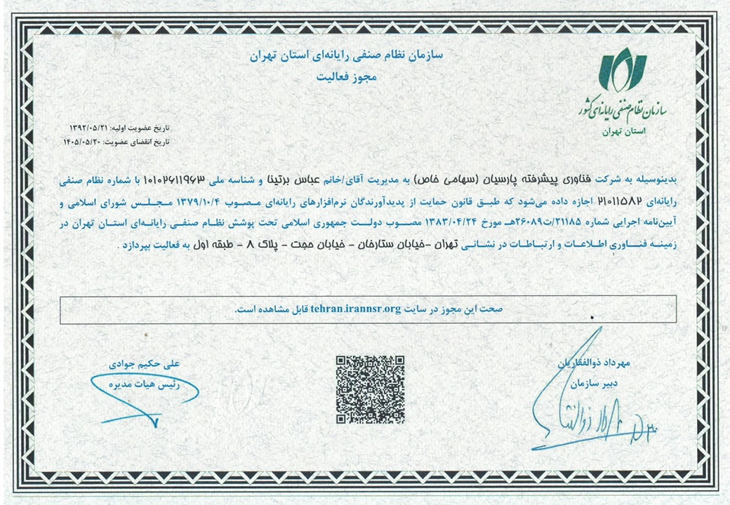 license